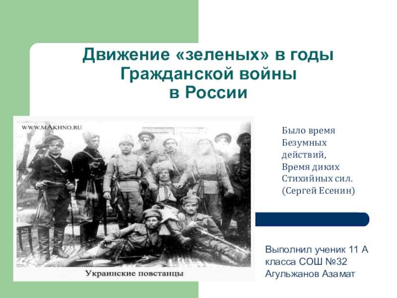 Историк о 100-летии окончания гражданской войны в россии