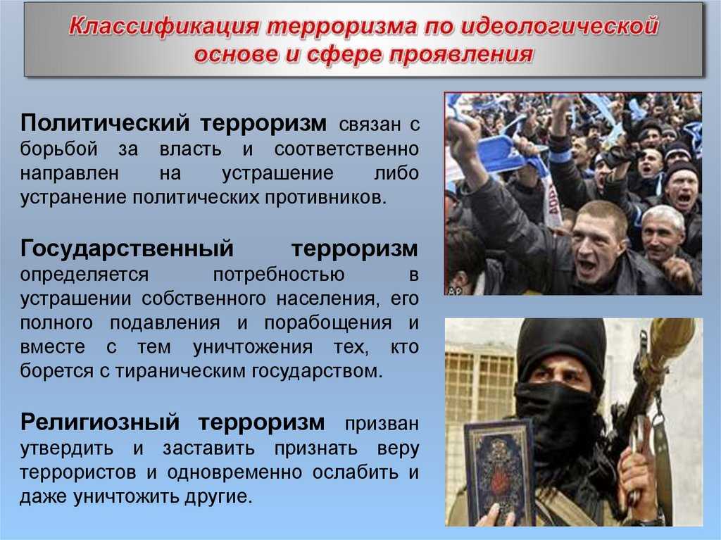 База данных информационно-аналитических материалов государственной думы