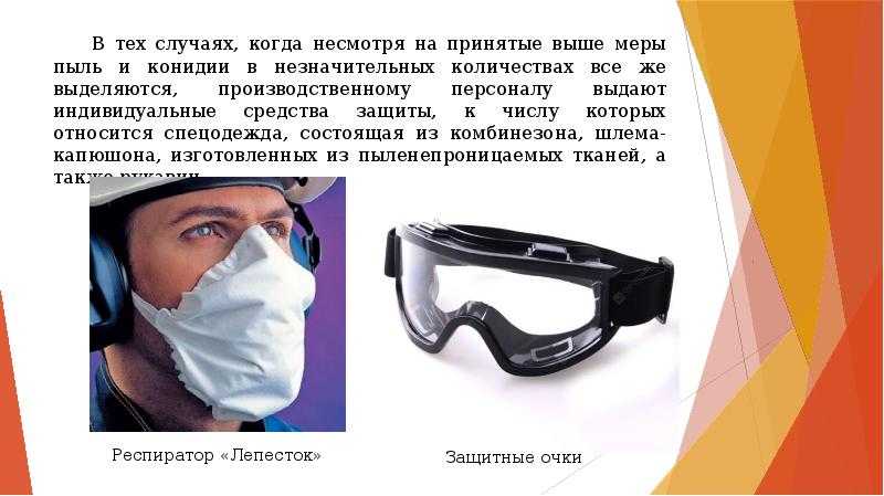 Производственная пыль и меры борьбы с нею — черная и цветная металлургия на metallolome.ru