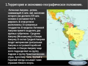 Эгп страны по плану бразилия