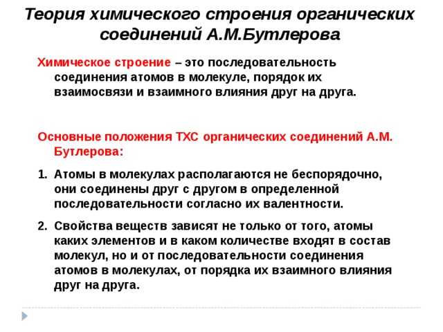 Химия. 10 класс
