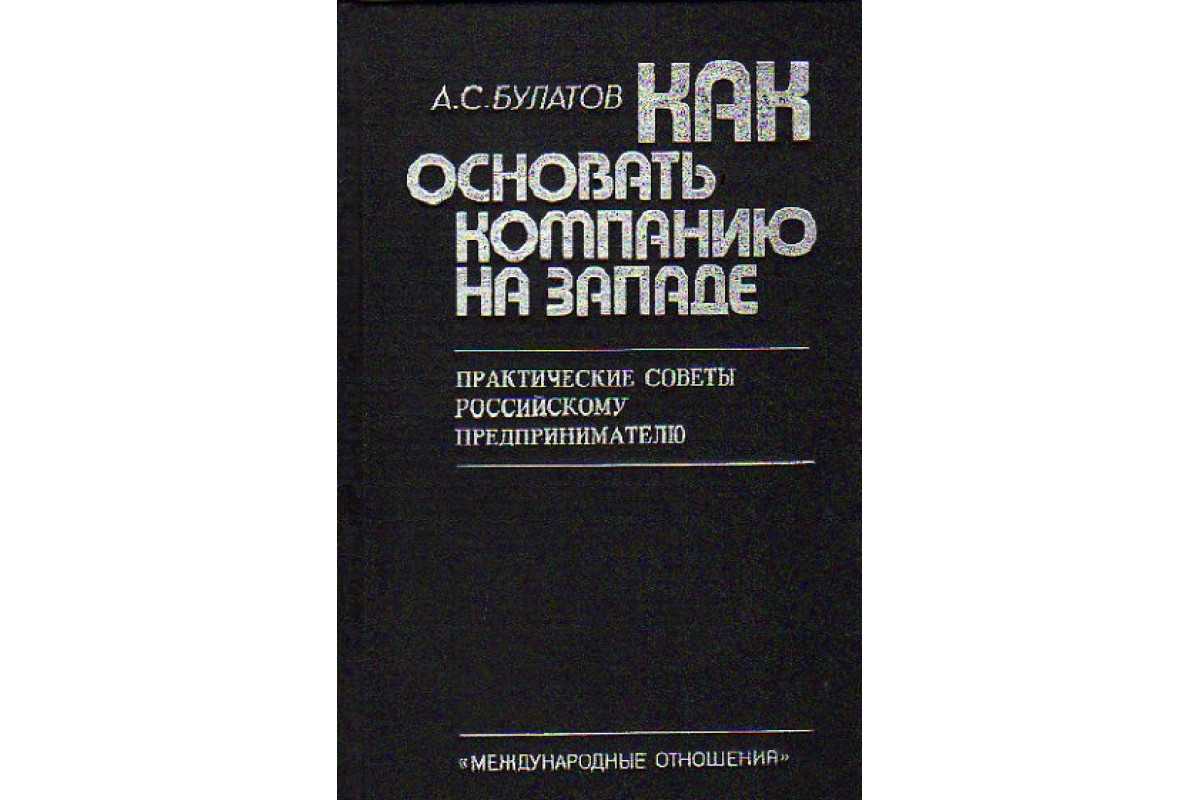 Что такое рынок?