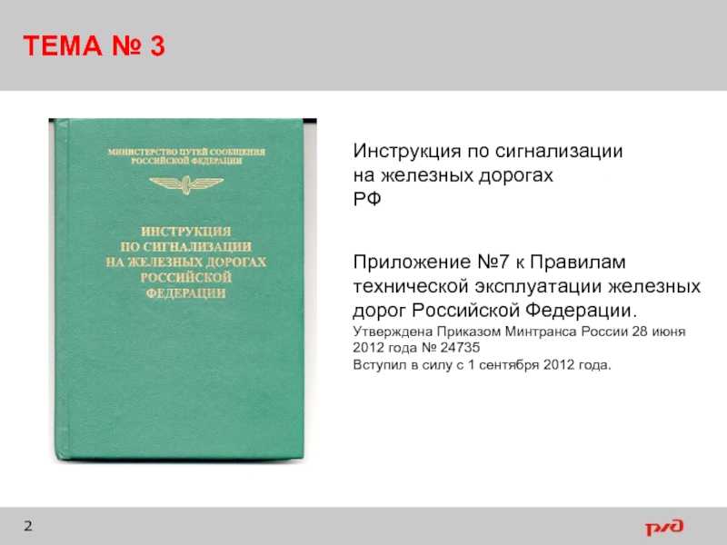 Какие бывают сигналы по способу восприятия? - отвечаем на юридические вопросы простым языком