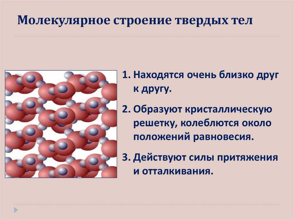 Свойства жидкостей. основные физические свойства жидкости - omck39