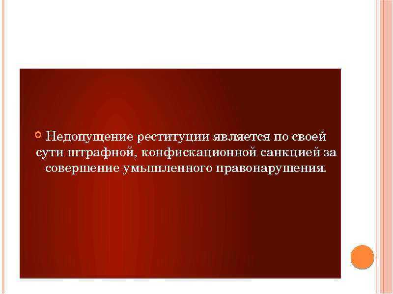 Покровский и.а. история римского права \ консультантплюс: классика российского права
