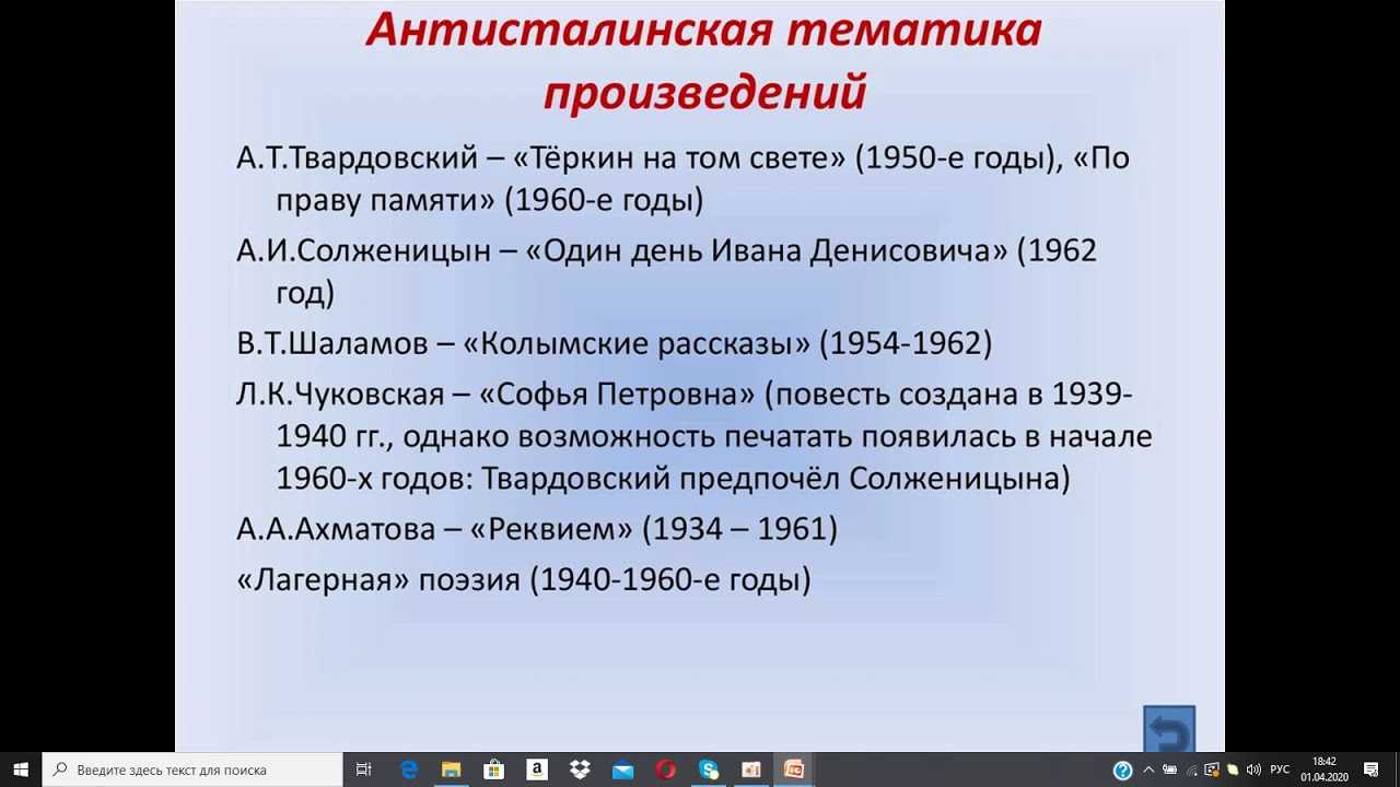 Изображение пространства и времени в лагерной литературе: «один день ивана денисовича» и «колымские рассказы» 
	
 // 
        майкл брюер