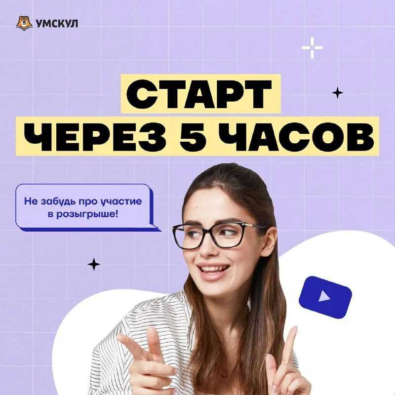 Глава 11. морфология. глагол / как устроен наш язык. большой справочник по теории для 5-11 классов / русский на 5