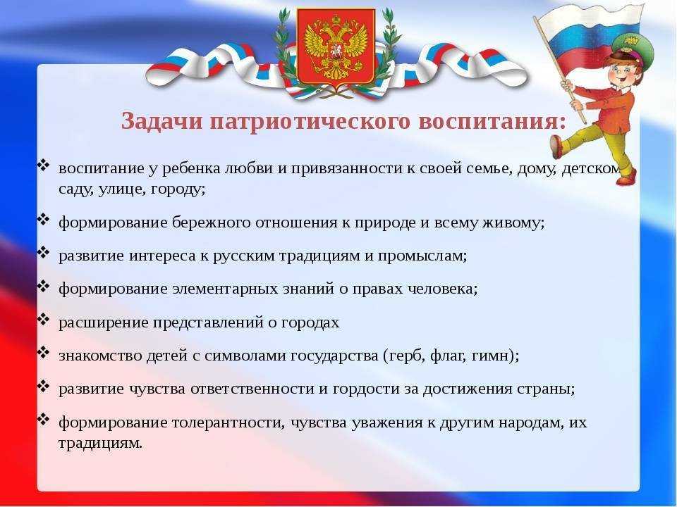 На смену пионерам: обзор современных организаций патриотического воспитания