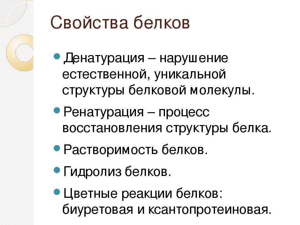 Химия. 10 класс