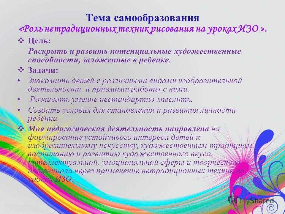 Виды и функциональное назначение
принципа наглядности на уроках
в начальной школе | начальная школа  | современный урок