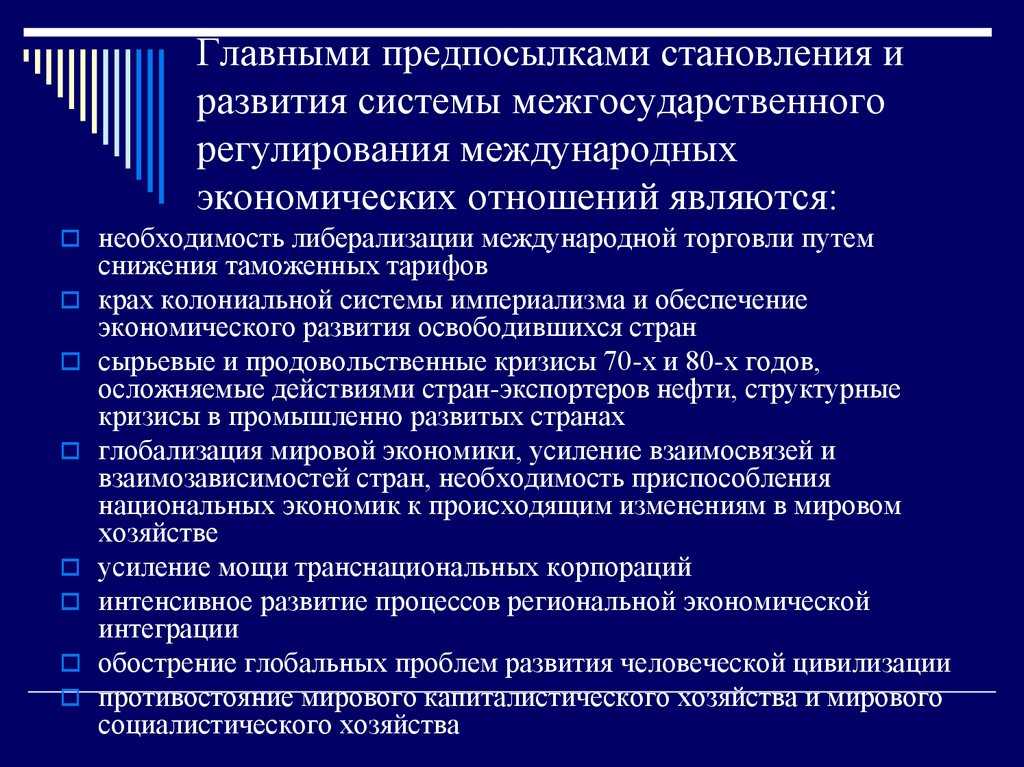 Фирма ⭐ в экономике: описание и виды, выполнение ряда важных функций