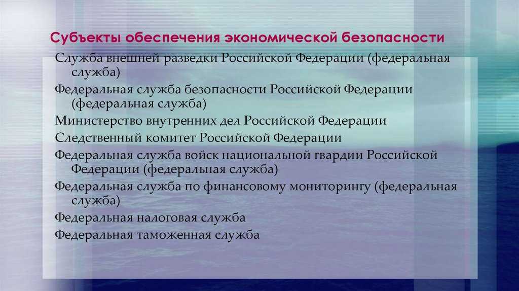 Урок 7: охрана права - 100urokov.ru