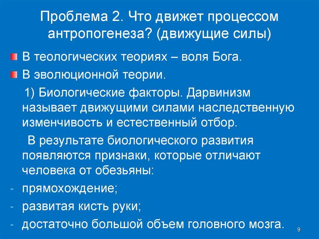 Механизмы расогенеза. раса как социальный и биологический феномен - реферат