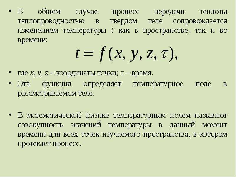 Температурные градиенты. стабильность и нестабильность атмосферы. | xc monsters