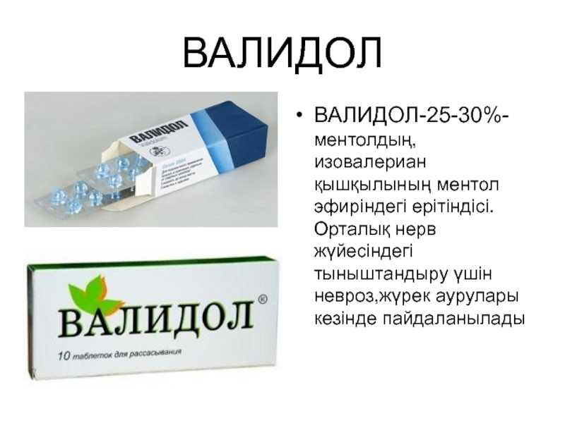 Ментол: польза и вред
