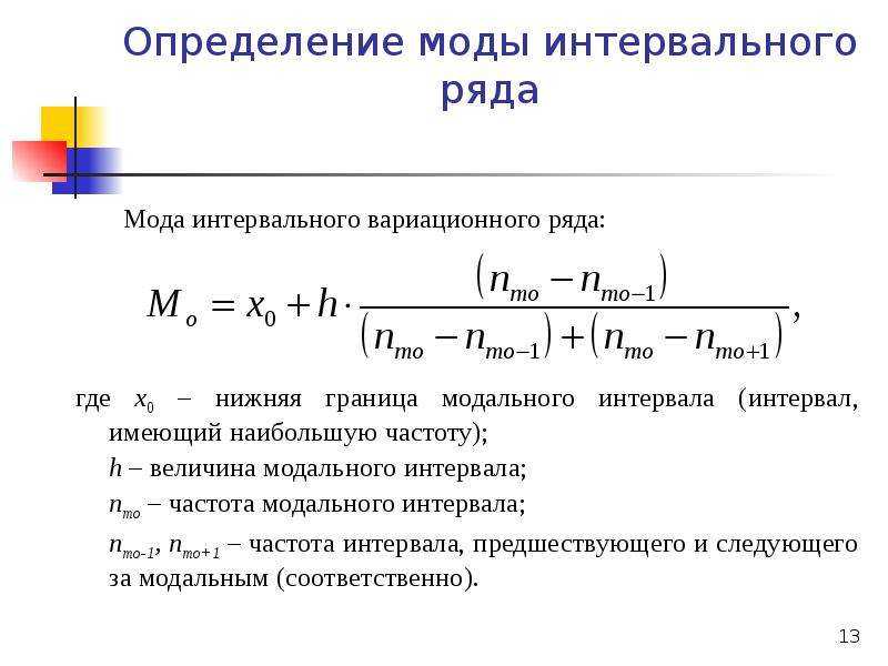 Better explained: как правильно посчитать среднюю температуру по больнице