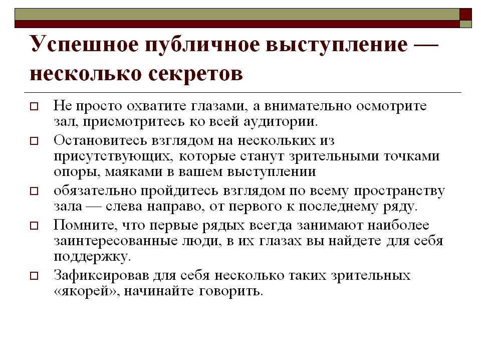 Самые вдохновляющие речи в мире — топ-10 выступлений перед выпускниками | финтолк