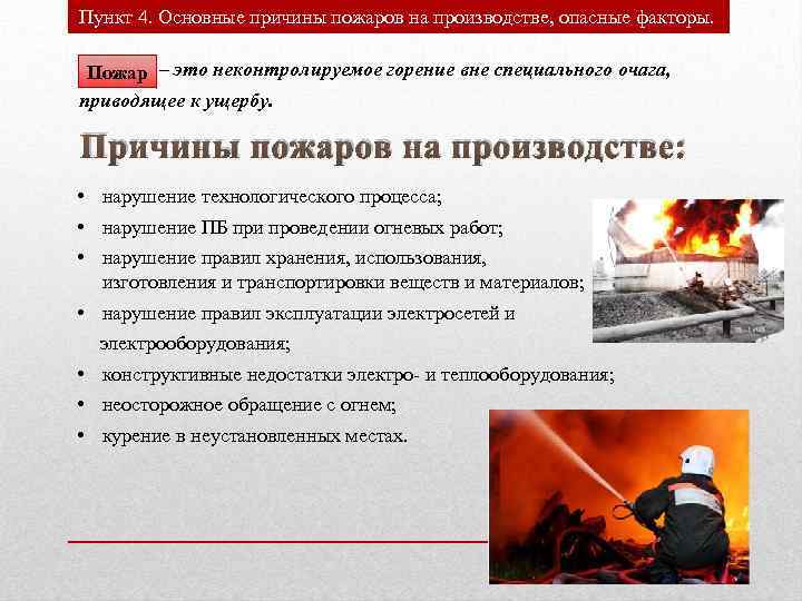 Фрустрация: что это, простыми словами, примеры | рбк тренды
