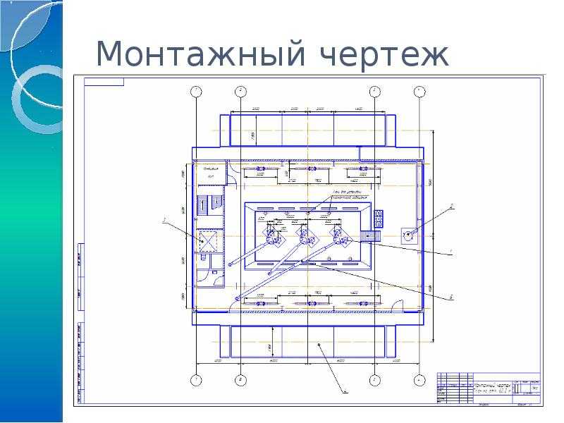 Монтажный чертеж
 - большая энциклопедия нефти и газа, статья, страница 4