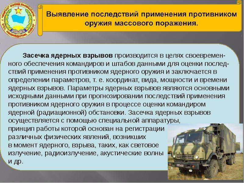 Самое страшное оружие на земле: чем опасно ядерное, химическое и бактериологическое оружие?