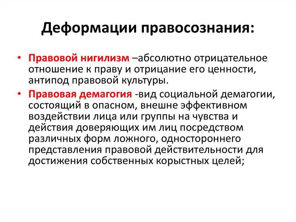 Основные понятия правовой культуры и ее элементы [курсовая №37833]