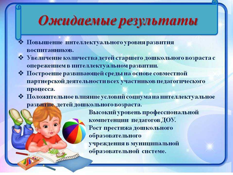 Наглядный (демонстрационный, раздаточный) материал для детского сада