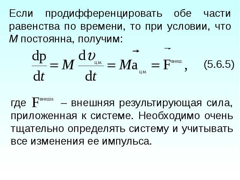 Вычисление работы с помощью интеграла