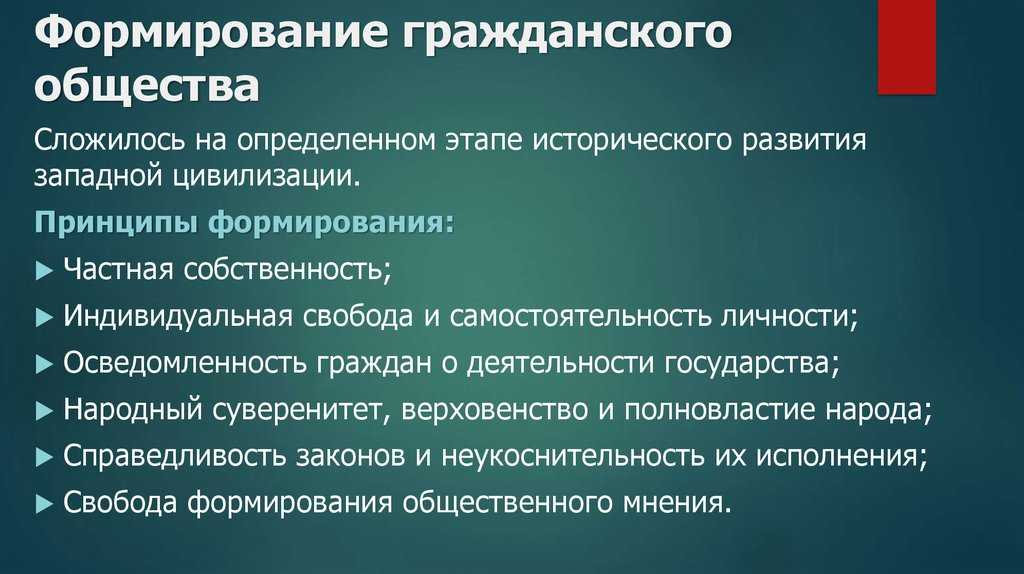 Статья 7 конституции рф (действующая редакция с комментариями)