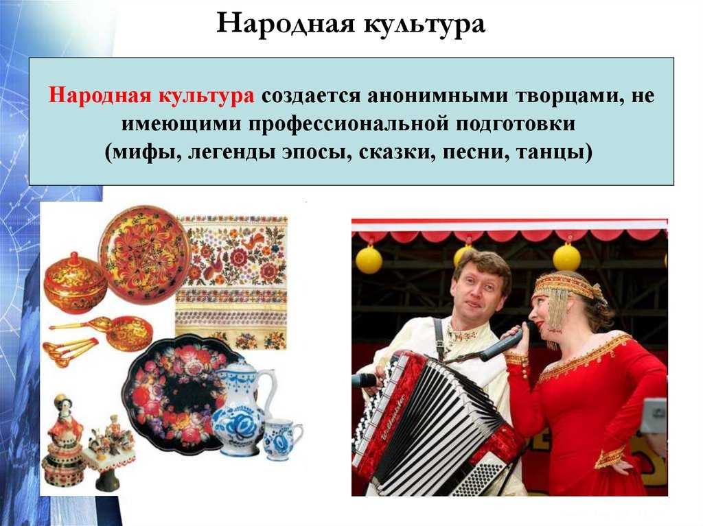 Элементы и формы культуры в социологии