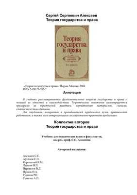 Российский государственный университет нефти и газа им. и.м.
  губкина