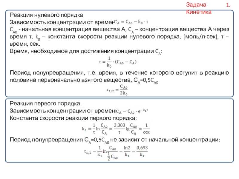 Нефтехимия, 2020, t. 60,  &numero; 1, стр. 44-50