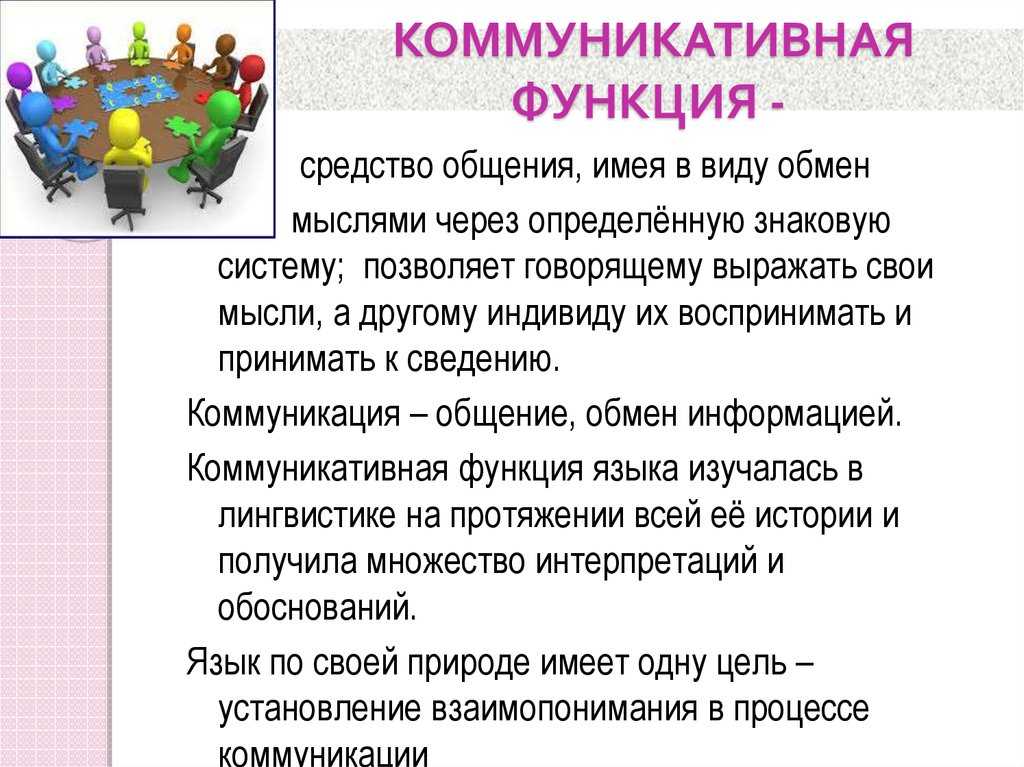 Особенности высшей нервной деятельности человека. речь и сознание. познавательные процессы