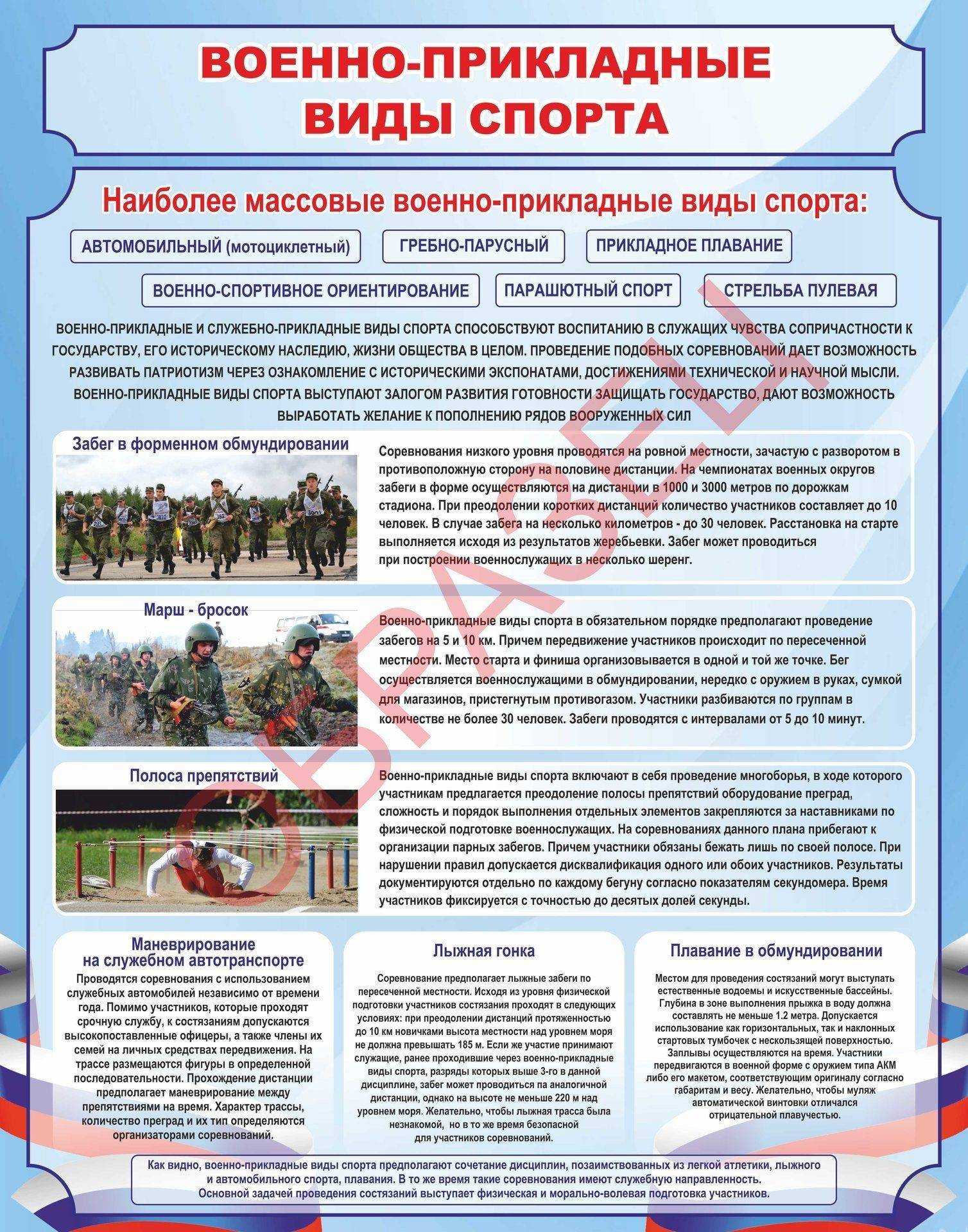 Скорострельная боевая стрельба из пистолета — тактические упражнения и техника