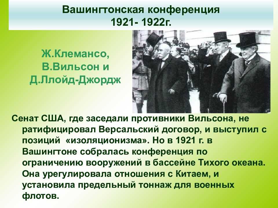 История отечества.                                            всемирная история: билет 4