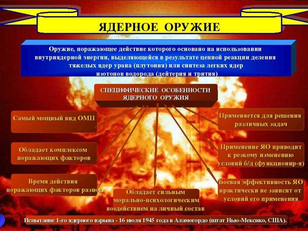 Почему происходят пожары и взрывы на взрывопожароопасных объектах?