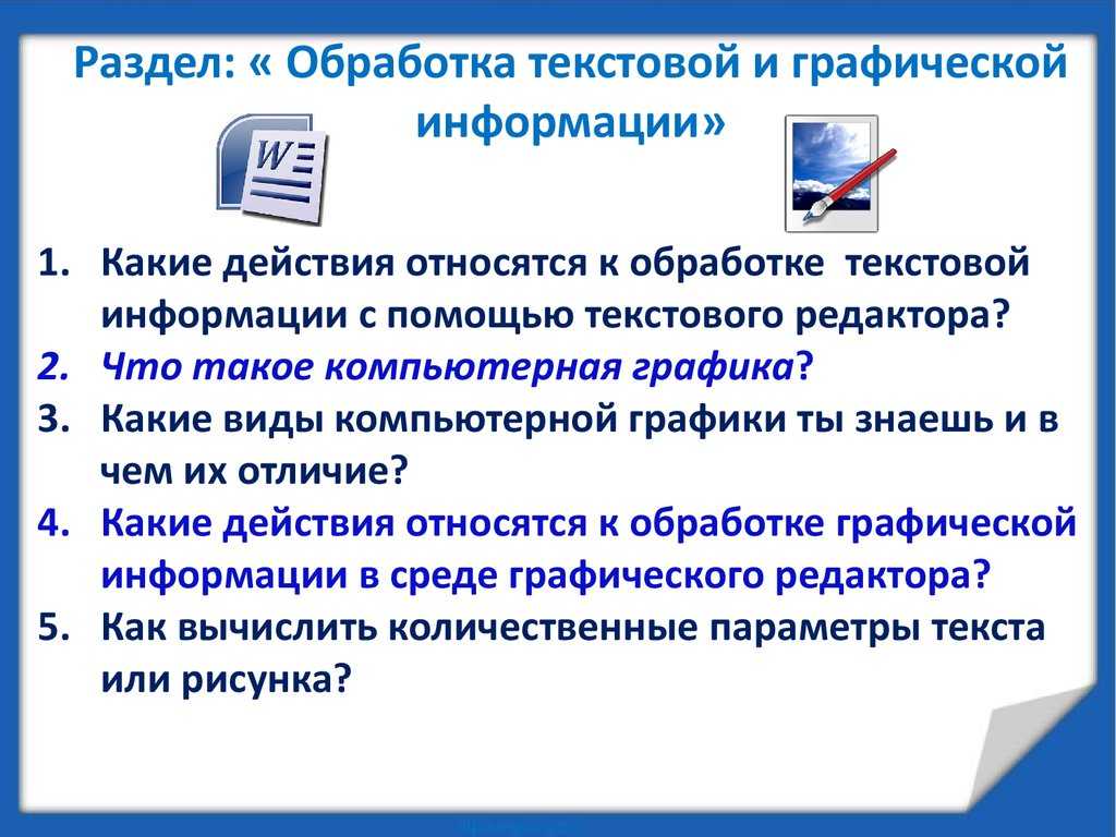 Энциклопедия учителя информатики. выпуск 5