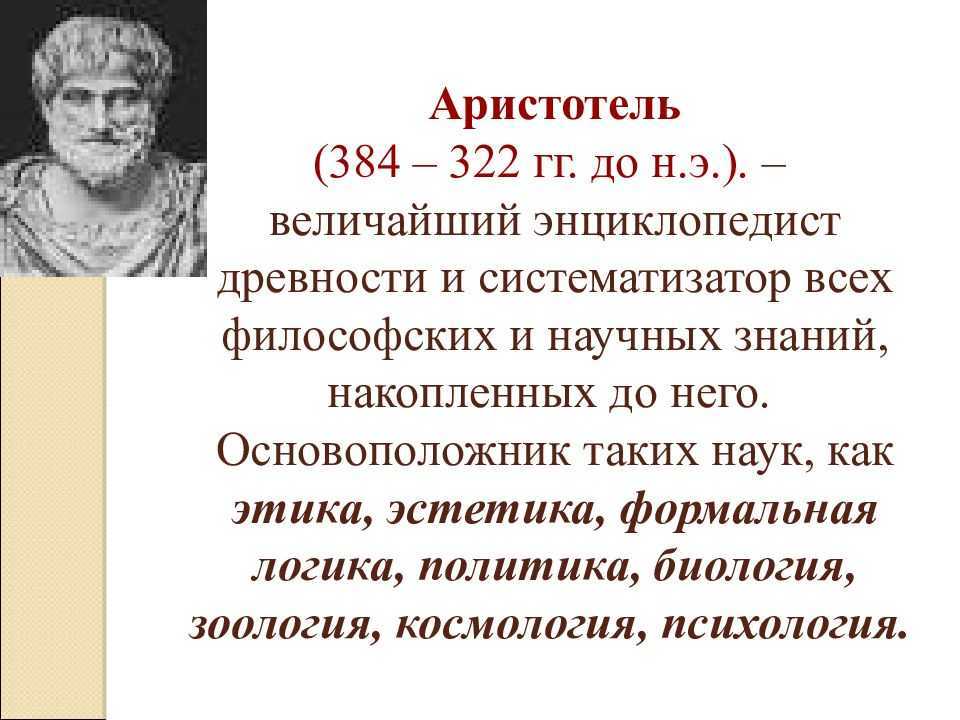 Этика как раздел философии. реферат. этика, эстетика. 2012-09-04