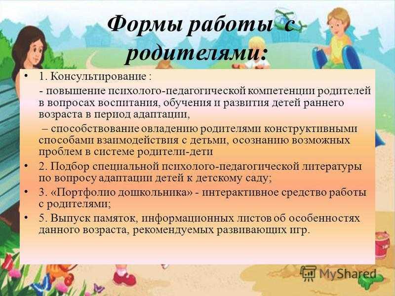 Педагогическая поддержка как актуальная современная парадигма