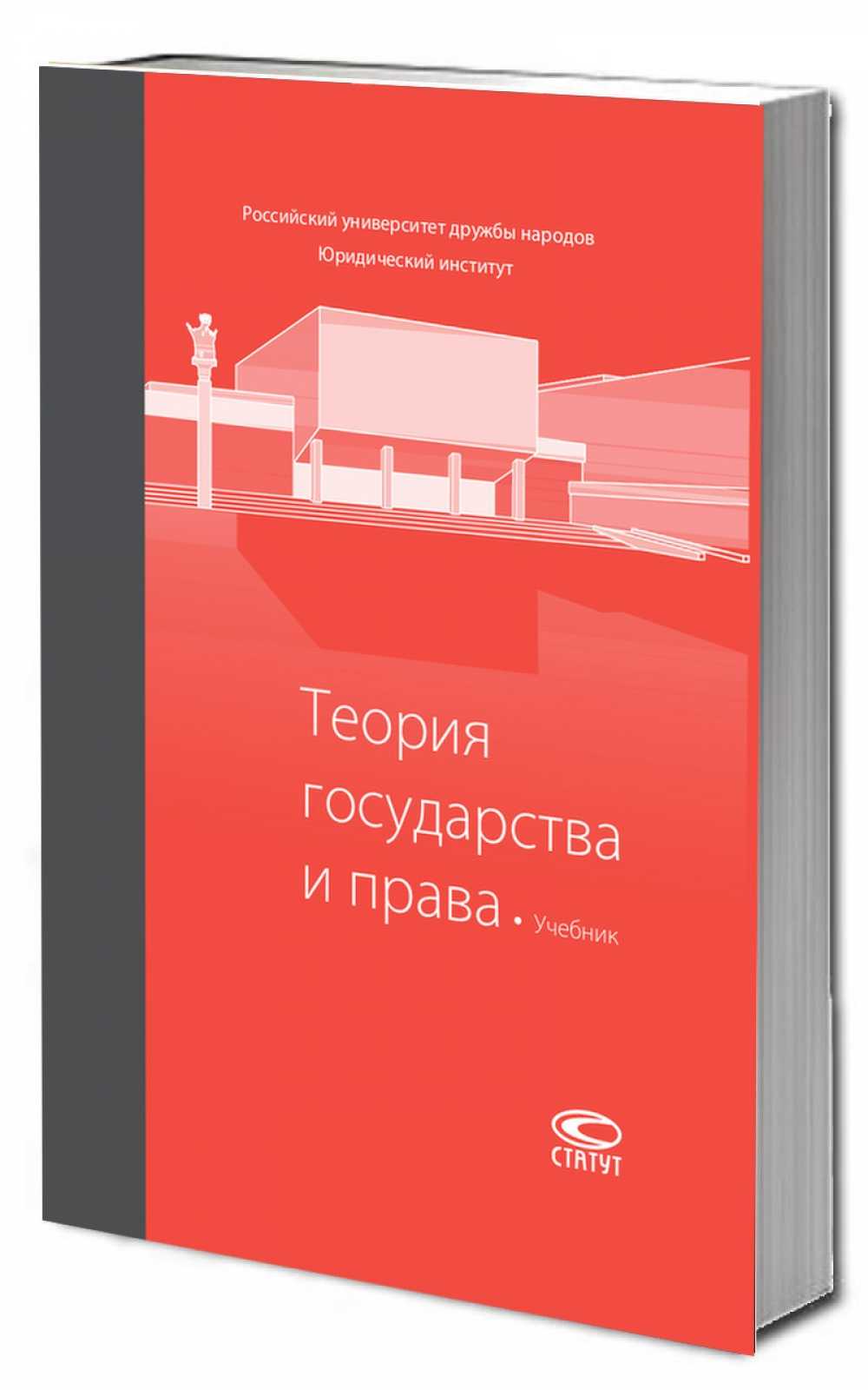 Юридические документы