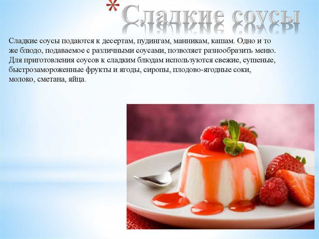 Горячие десерты - 71 рецепт приготовления пошагово - 1000.menu