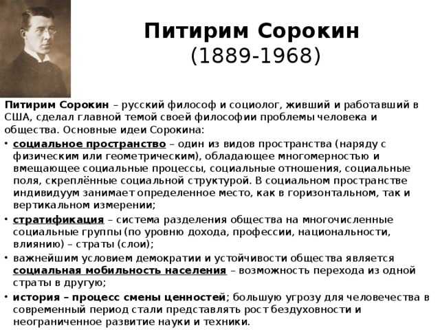 Магнитное поле