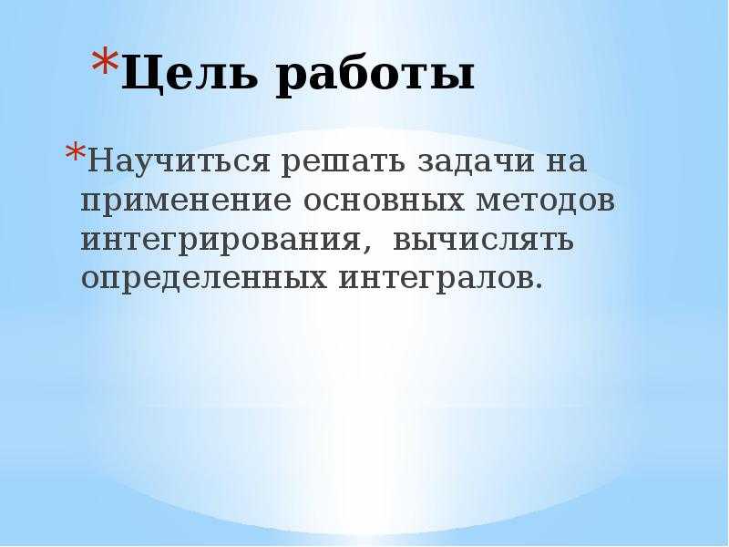 Строение микроскопа ️ устройство и функции его частей, схема с подписями, описание правил и принципов работы в биологии, что является основной частью