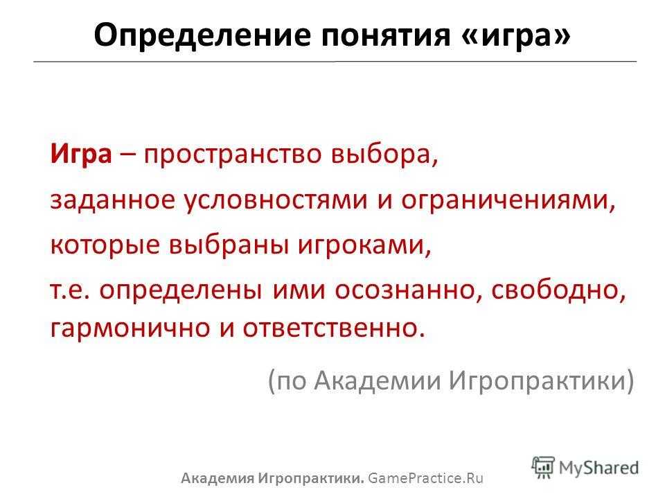 Иски