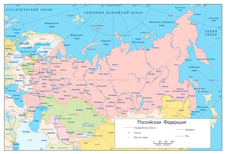 Политико географическое положение россии кратко