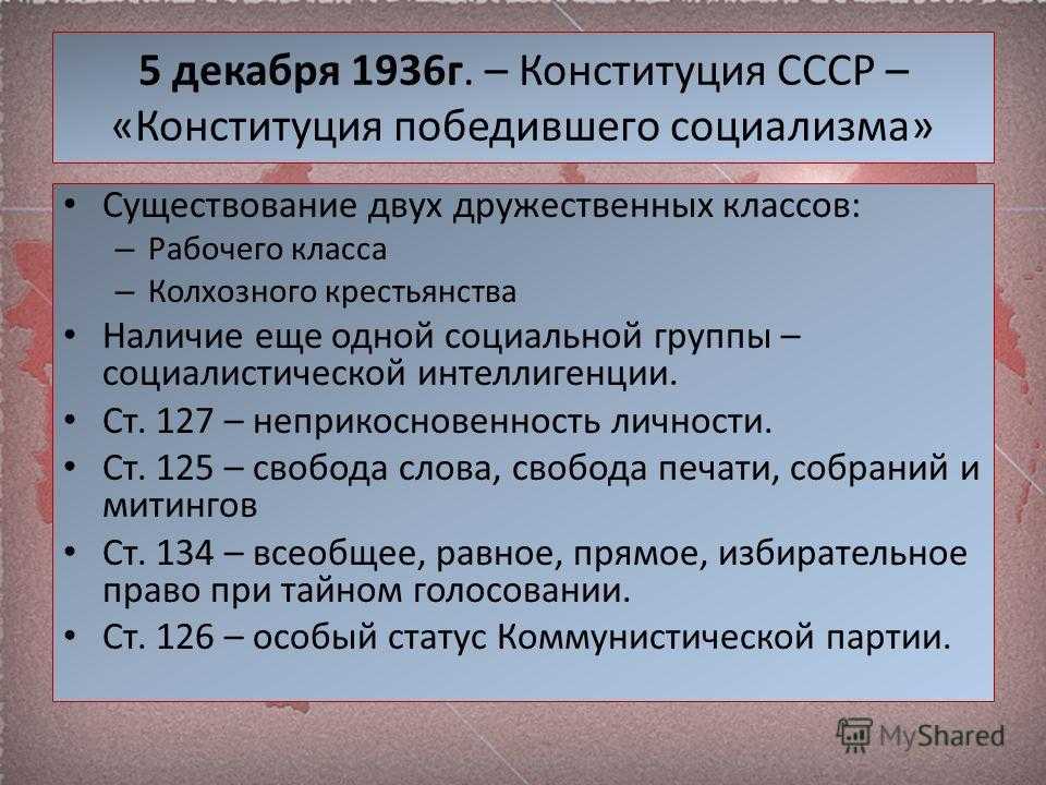 Принятие решения о подготовке первой советской конституции 1918 г.:  различия в трактовках | сми oboznik - личность, общество, армия, государство