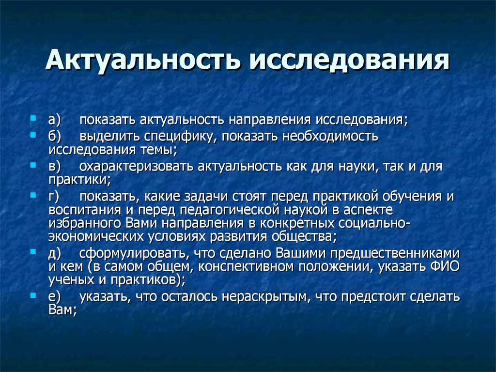 Социальный проект — шаг вперед в решении конкретных проблем | статья в журнале «молодой ученый»