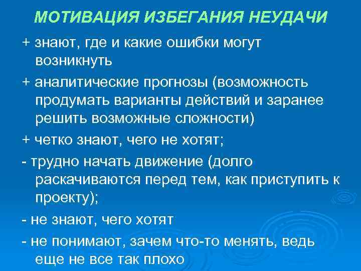 Что такое мотивация - определение, виды, характеристики, способы мотивировать себя