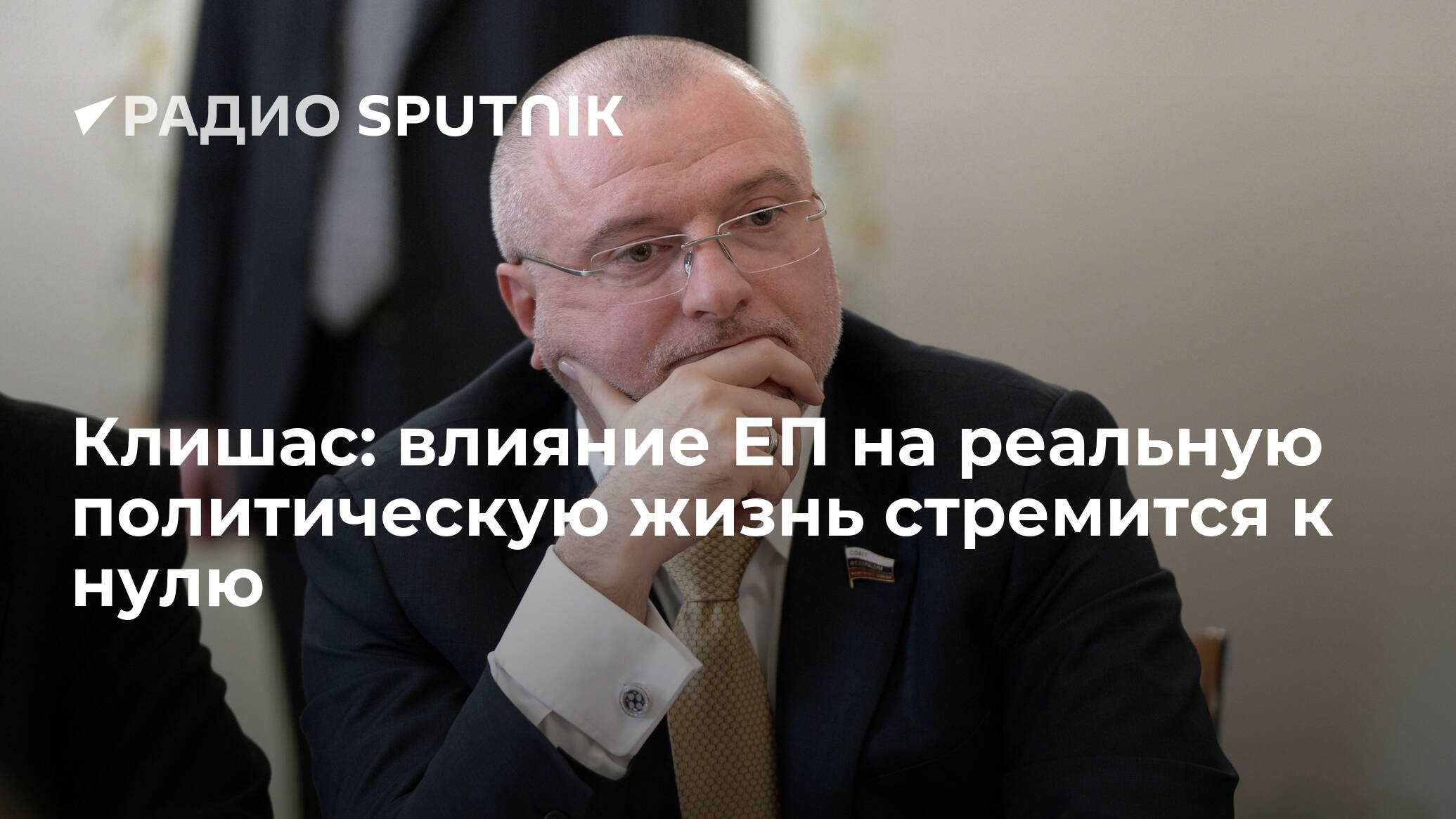Формы правления - монархия и республика, их виды, характеристики и признаки
