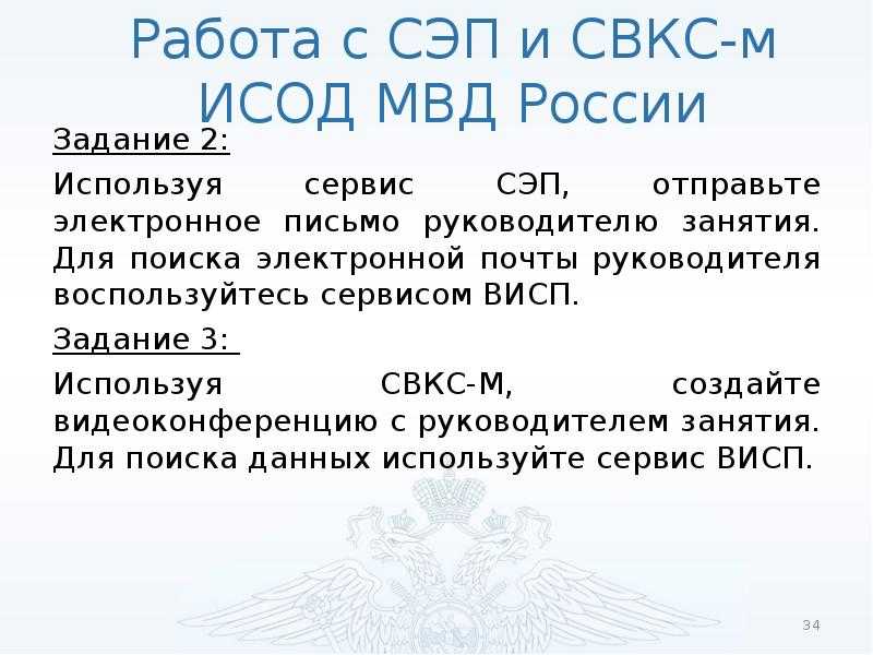 О сущности и содержании информационно-аналитического обеспечения в органах внутренних дел | статья в журнале «молодой ученый»