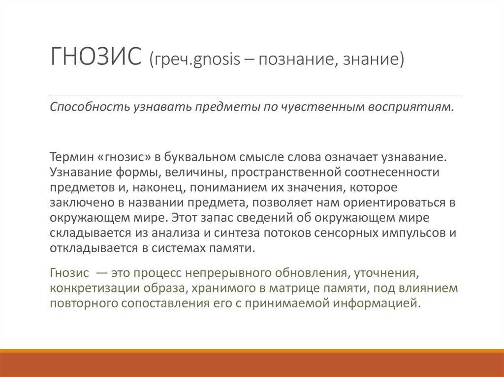 Клиническое исследование праксиса у взрослых пациентов